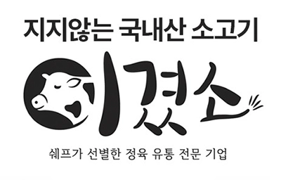 마장동 이겼소