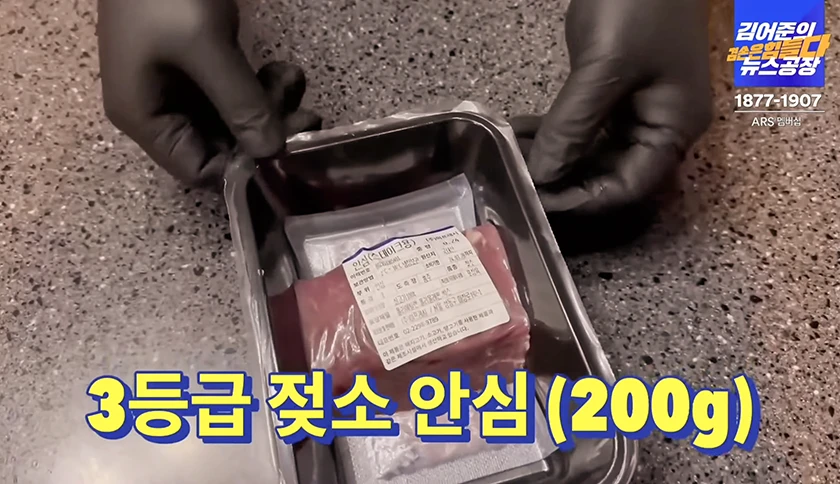 20240308 뉴스공장 금요미식회 달래맛좀봐라 볶음밥 레시피