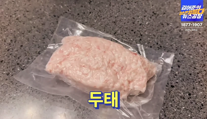 20240308 뉴스공장 금요미식회 달래맛좀봐라 볶음밥 레시피 두태 기름